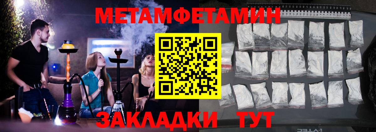 АМФЕТАМИН VHQ  АМФ  Семёнов  Вход с VPN 