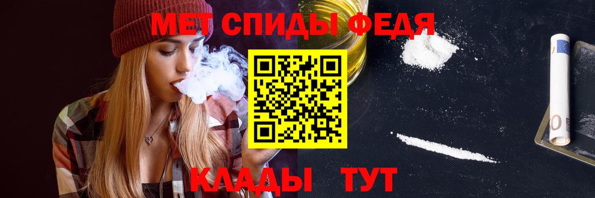Amphetamine Premium Семёнов