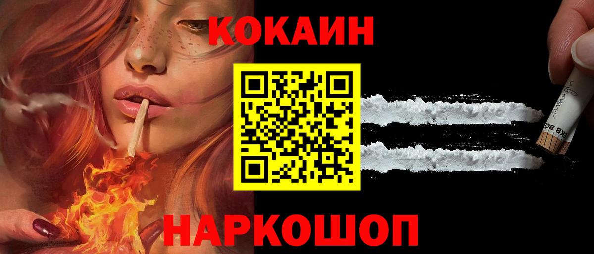 Cocaine Columbia Семёнов