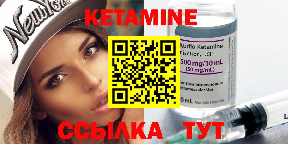 Семёнов  mega ТОР  Вход с VPN  Кетамин VHQ 