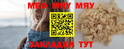 кокаин премиум Бузулук