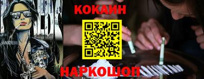 spice Бугуруслан