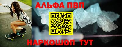 spice Бугуруслан
