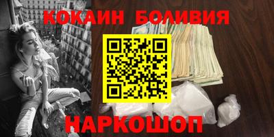 spice Бугуруслан