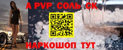 твердый Будённовск