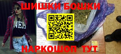 spice Бугуруслан