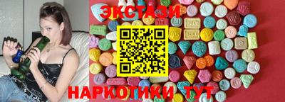 spice Бугуруслан