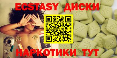 spice Бугуруслан