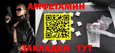 кокаин премиум Бузулук