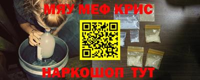 spice Бугуруслан