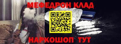 кокаин премиум Бузулук