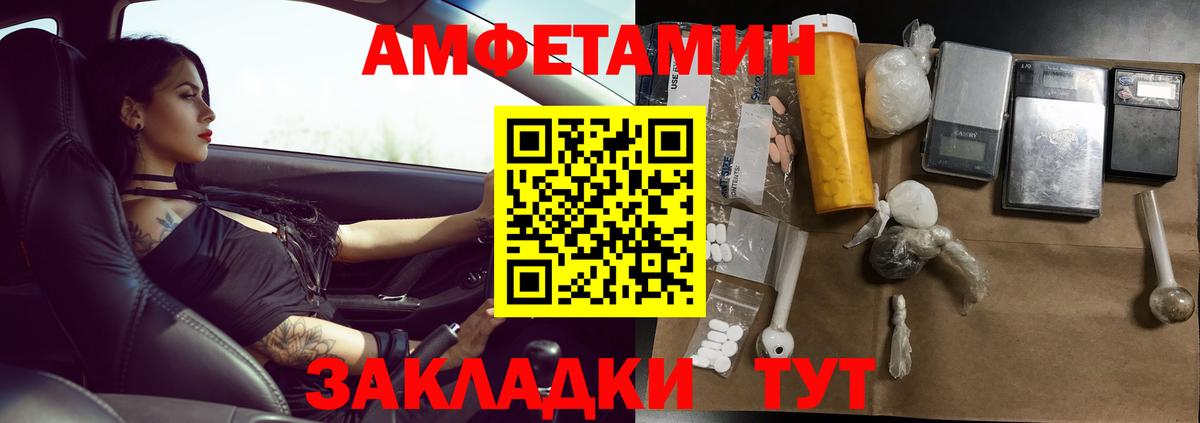 Первитин винт  Первитин винт  Вход с VPN  Семёнов 