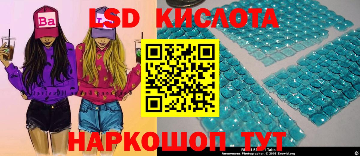 Марки N-bome 1,8мг  Вход с VPN  купить наркоту  Марки 25I-NBOMe  Семёнов  Марки N-bome 1,8мг 